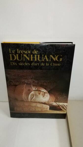 敦煌の秘宝：Le Tresor de Dunhuang Dix Siecles d’Art de la Chine, Ed. francaise, traduit par Ch. Kontler, 1983, Office du livre. 