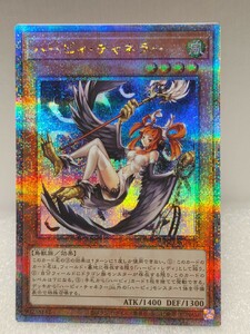 遊戯王 ハーピィ・チャネラー クォーターセンチュリーシークレットレア QCCP-JP121 25th