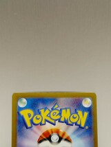 ポケモンカード オーガポンみどりのめんex SAR 125/101 SV6 変幻の仮面_画像5