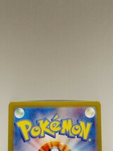 ポケモンカード オーガポンみどりのめんex SR 114/101 SV6 変幻の仮面 ②_画像5