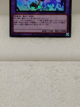 遊戯王 共命の翼ガルーラ スーパーレア WPP4-JP049_画像3