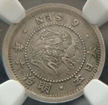 【 NGC　XF45　ハネ明】明治６年　竜５銭銀貨　本物保証　レア　希少　六年　未使用　五銭　古銭　銀貨　硬貨_画像4