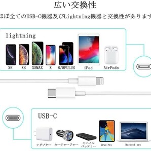 急速充電器 タイプC ライトニングケーブル 2m 1本 iPhoneの画像2