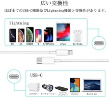 iPhone タイプc ライトニングケーブル2m+20w アダプター　送料無料_画像3