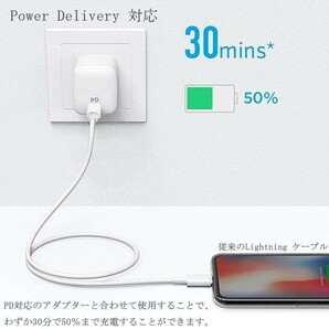 急速充電器 タイプC ライトニングケーブル 2m 1本 iPhoneの画像4