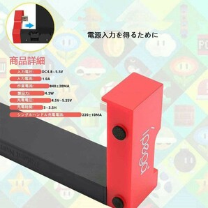 Switch スイッチ ジョイコン Joy-Con 充電器 コントローラーの画像4