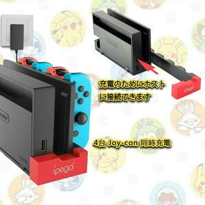 Switch スイッチ ジョイコン Joy-Con 充電器 コントローラーの画像6