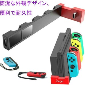 Switch スイッチ ジョイコン Joy-Con 充電器 コントローラーの画像5