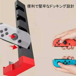 Switch スイッチ ジョイコン Joy-Con 充電器 コントローラーの画像9