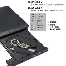 【１年保証付け】高速外置DVDドライブ USB 3.0＆TYPE-Cコネクター Windows98/MAC OS 8.6 以上対応　日本語説明書付け_画像4