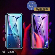 iPhone X/XS/11Pro 覗き見防止 強化ガラスフィルム 硬度9H_画像6