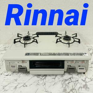 17806 city gas portable cooking stove right a little over fire Rinnai2015 year made 