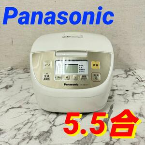 17800 電子ジャー炊飯器 Panasonic 2013年製 5.5合