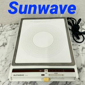 17860 IH1口コンロ Sunwave SY-130