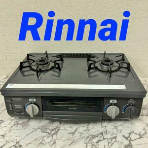 17942 都市ガス　左強火　ガスコンロ　水無し片面焼き Rinnai