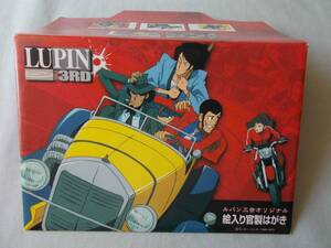 ルパン三世　ポストカード　オリジナル　絵入り　官製はがき　5枚入り1セット　50円切手印刷済み　