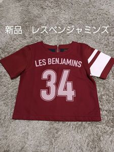 ほぼ未使用品☆LES BENJAMINS《レスベンジャミンズ》ユニフォーム風半袖カットソー☆レディースMサイズ