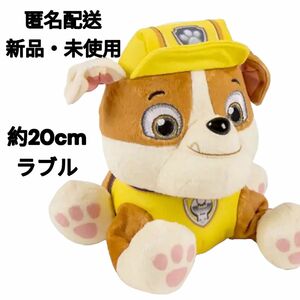 新品未使用　パウパトロール　ぬいぐるみ　ラブル　ニコロデオン　海外輸入品