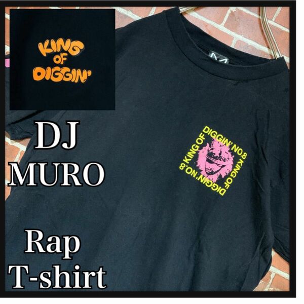 【激レア】KING OF DIGGIN★NO.8★DJ★MURO★RAP★HIP HOP★ラップTシャツ★レコード☆テクニクス★L