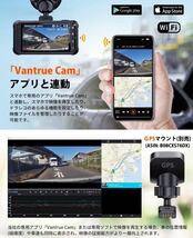 YouTubeで話題のVANTRUE X4S ドライブレコーダー　（フルHD時120fps可）_画像6