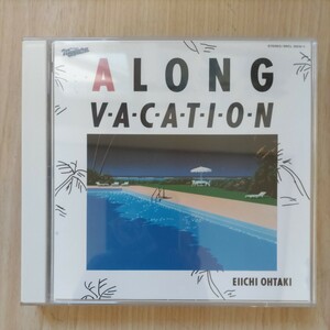 A LONG VACATION 40th Edition