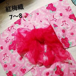  yukata 5* red-blossomed plum tree weave * pink ground . rose . race *7~8* obi none 