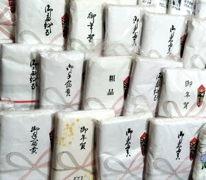 未使用　まとめて　大量　粗品タオル　年賀タオル　温泉タオル　布巾　手拭　ウエス　約40枚　フェイスタオル