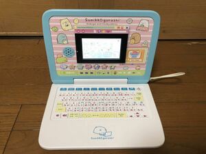 動作品☆知育玩具 すみっコぐらしパソコン