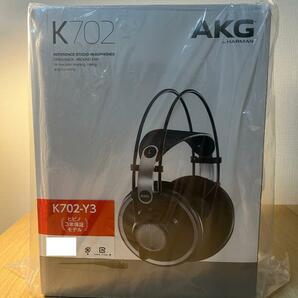 新品 AKG(アーカーゲー) K702-Y3 ヘッドホン オープンエアー型