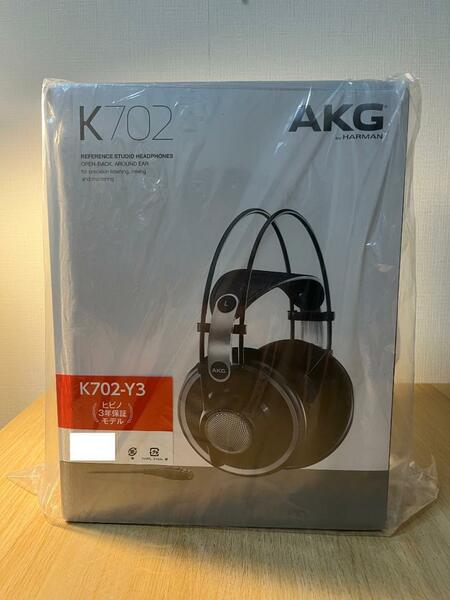 新品 AKG(アーカーゲー) K702-Y3 ヘッドホン オープンエアー型