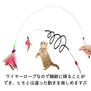  cat toy cat ...... -stroke less cancellation toy motion shortage cancellation 