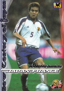 Panini 2001 日本サッカー協会80周年記念 No.154 稲本潤一