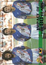 Panini 2001 日本サッカー協会80周年記念 No.132 1994 USAアジア最終予選 3_画像1