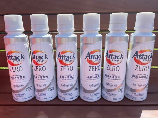 アタックＺＥＲＯ 洗濯洗剤 液体 アタック液体史上 最高の清潔力。菌の隠れ家蓄積０へ 大サイズ 本体５８０ｇ　×6本