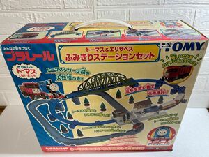 プラレール　トーマス＆エリザベスふみきりステーション 中古欠品あり