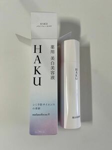 HAKUメラノフォーカスV本体