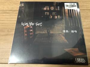 新品★送料無料★Wa Yo Set★ 情熱 / 接吻★ UA★ ORIGINAL LOVE