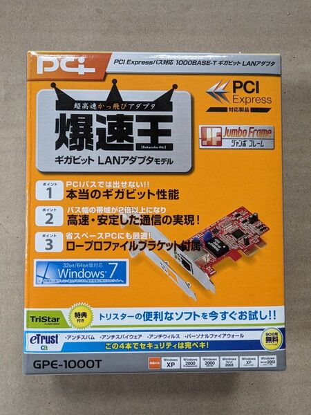 【未開封品】PLANEX PCI Expressバス対応1000BASE-T ギガビットLANアダプタ GPE-1000T