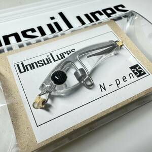 ★雲水ルアーズ★Nペン35★unnsui lures★シンペン★ハンドメイドルアー★送料無料！！★104