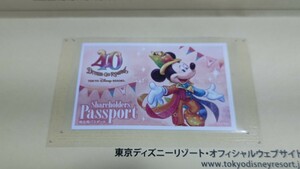 東京ディズニーリゾート 株主優待パスポート有効期限2024年6月30日まで 東京ディズニーリゾート 東京ディズニーランド