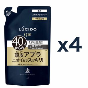 【４個セット】マンダム ルシード スカルプデオシャンプー つめかえ用 380ml