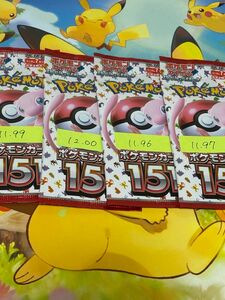 ポケモンカードゲーム 151 高重量 4パック ナンジャモ 拡張パック ポケカ 強化拡張パック スカーレット バイオレット