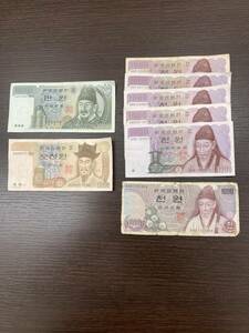 [#4251~7341] Korea note 21000won(1 ten thousand won1 sheets /5 thousand won1 sheets / thousand won6 sheets = total 21000won)