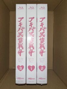 アキバ冥途戦争 Blu-ray セット美品