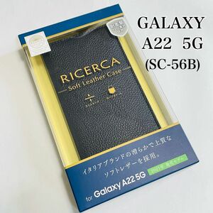 Galaxy A22 5G (SC-56B)レザーケース エレコム　手帳型　ネイビー