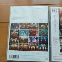 AKB48 劇場公演DVD ひまわり組1st 『僕の太陽』ひまわり組2nd『夢を死なせるわけにいかない』　前田敦子大島優子高橋みなみ小嶋陽菜　_画像4