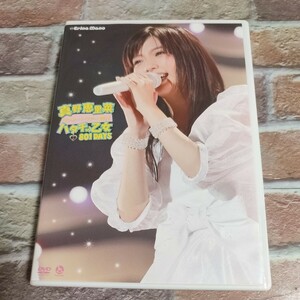 真野恵里菜 コンサートツアー2011 ハタチの乙女 801DAYS DVD　ハロプロ