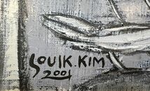 【FCP】 真作保証 金守益（KIM SOU-IK キム・スーイク） 油彩画１０号 「鳥と人物」 2001年作 韓国作家 現代韓国注目画家30人の中に選出_画像3