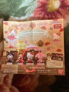 カードキャプターさくら サンリオ スペシャルコラボマスコット さくら×キティ