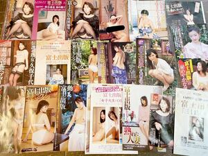 580 Fuji publish binding 20 pcs. set three 10 .. woman . woman . guarantee thousand fee . selection 